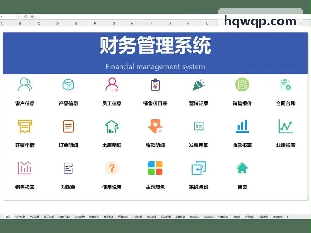 J9娱乐异议流程自动化追踪流程